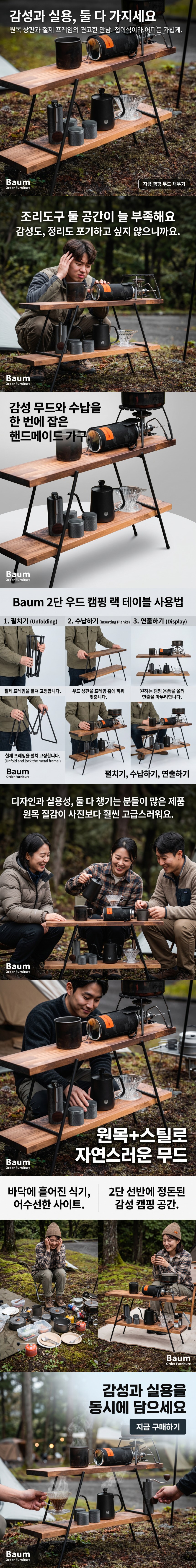 AI 생성 상세페이지