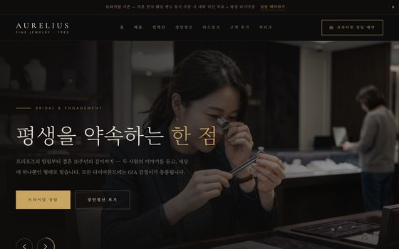 주얼리 템플릿 미리보기