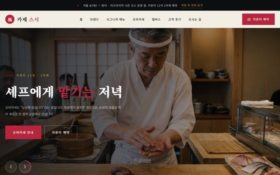 스시바 템플릿 미리보기